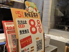-每味每客·重庆麻辣烫(拓展大厦店)