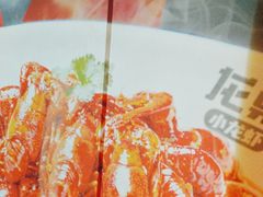 -龙巢盱眙龙虾·牛蛙·烧烤宵夜(八卦岭店)