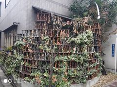 -みかわ是山居