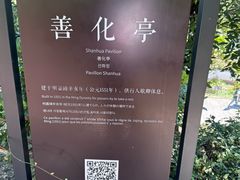 -潜口民宅博物馆