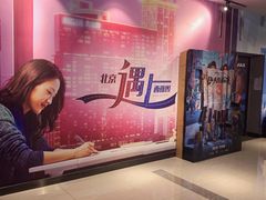 -万达影城(常熟IMAX店)