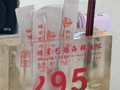 -东江海鲜酒家(艺都分店)
