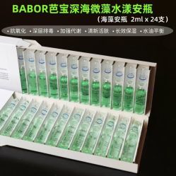 -贝黎诗SPA