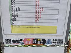 -来宫神社