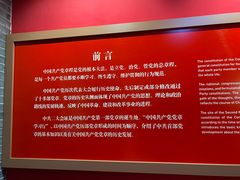-中共二大会址纪念馆