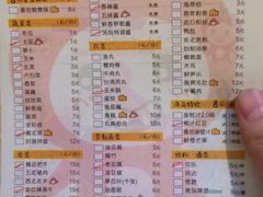 -湯島涮小火锅(余姚五彩城店)