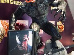 -SFC上影影城(港汇永华IMAX激光店)
