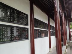 -檀园