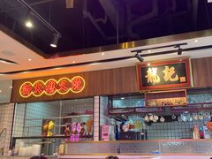 -龙记·香港茶餐厅(海上世界店)
