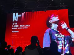 -瑞虹新天地月亮湾