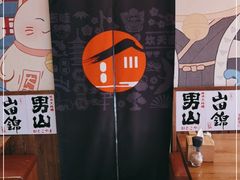 -村上一屋(健翔桥店)