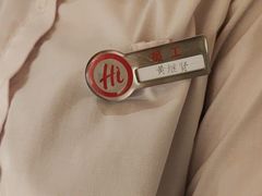 -海底捞火锅(百乐门广场店)