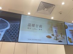 -KOI Thé(力宝广场店)