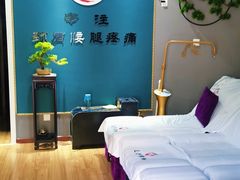 -深蓝盲人推拿·颈肩腰腿疼痛·艾灸调理(清河店)