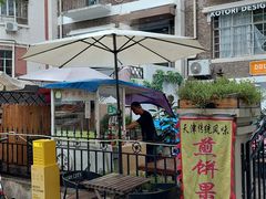 -天津五大道文化旅游区