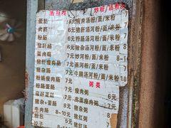 -永隆早餐店