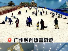 -广州热雪奇迹