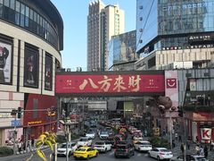 -龙湖重庆时代天街