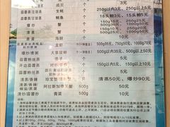 菜单-琼大师东方烤乳猪(亚特兰蒂斯店)