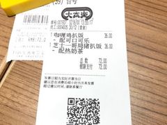 -大家乐(深圳中信店)