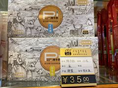 -蒙醇鲜酿酸奶