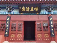 -开封包公祠