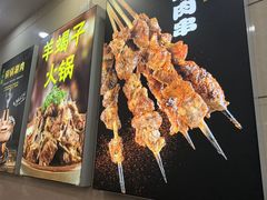 -清真·双和顺·京味菜·涮肉(灯市口店)