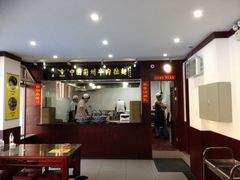iphone_upload_pic-东方宫中国兰州牛肉拉面(新起街店)