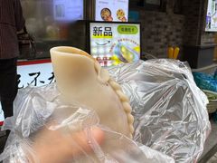 -张果佬年糕卷(科巷店)