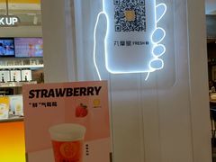 -丸摩堂鲜果茶(九方店)