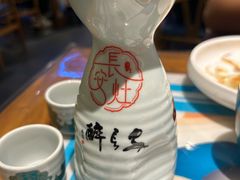 -醉长安(钟楼旗舰店)