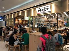 -狮头牌卤味研究所·卤味饭(花城汇南区店)