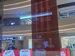 -福田卓悦INTOWN购物中心