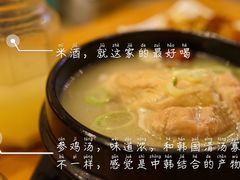 -长寿参鸡汤(朝韩风情街店)