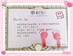 -禧贝阁母婴呵护中心(市图书馆店)