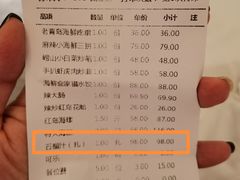 -开海·红岛海鲜虾水饺(石老人店)