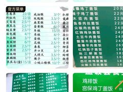 -护国寺小吃(东四店)