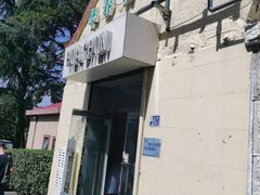 -华春餐馆(鱼山路店)