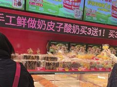 -味多美蛋糕(看丹桥店)