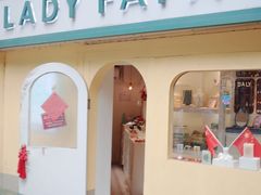 -LADY FAFA(巨鹿路陕西南路路口店)