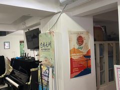 -梅纳·钢琴声乐架子鼓Mena Music(双井店)