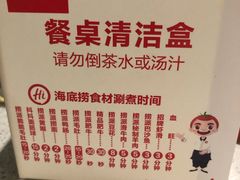 -海底捞火锅(徐州火车站店)
