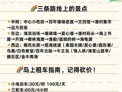 -沿江海南菜·文昌鸡祖师爷(大东海店)