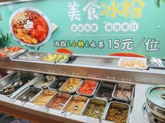 -天宜隆蘑菇宴火锅(石景山旗舰店)