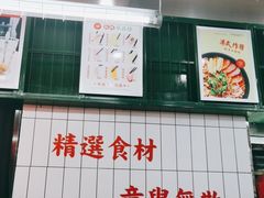 -黑粉你肥牛火锅粉(泛悦汇KA店)