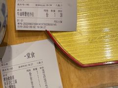 -村上一屋(望京店)