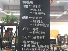 -观澜湖手艺工场·陶艺·吹玻璃·拼豆