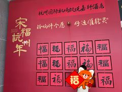 -杭州萧山国际机场