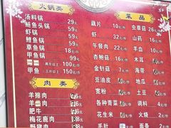-甲鱼火锅(北村小区店)