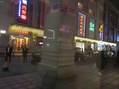 -喜茶(中山利和新地店)